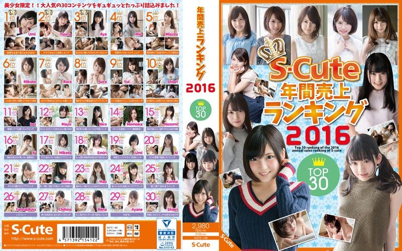 S-Cute 2016年销售排行榜前30名 - 下